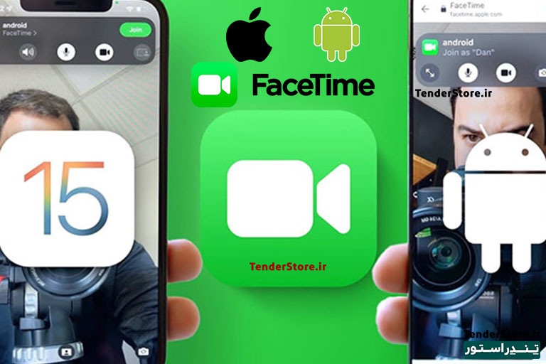 فیس تایم برای اندورید 
Facetime for Android